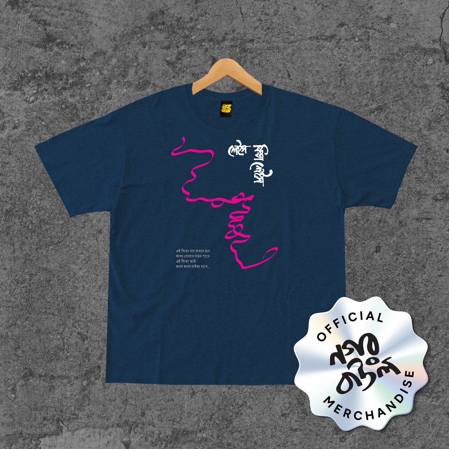 Lace Fita Lace