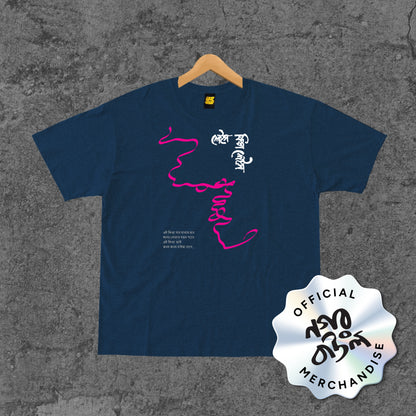 Lace Fita Lace
