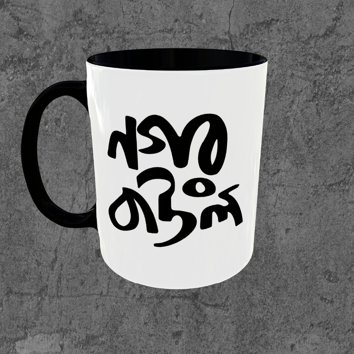 Feelings Mug