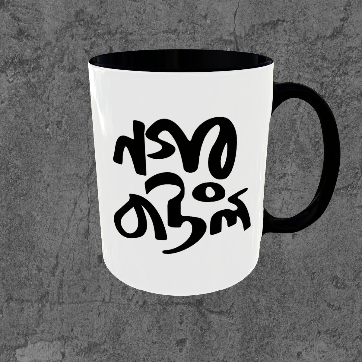Feelings Mug