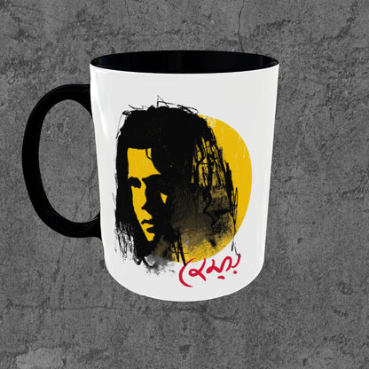 Feelings Mug