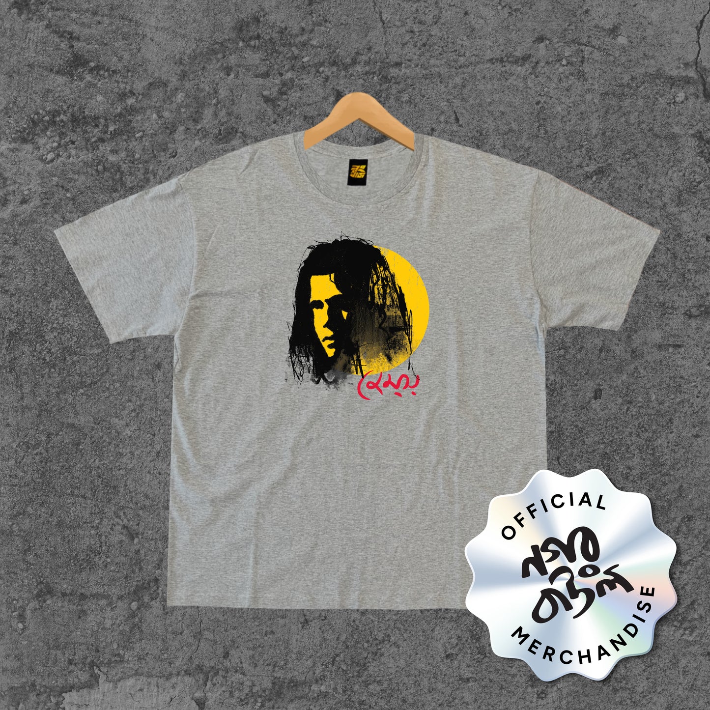 James Portrait with Signature