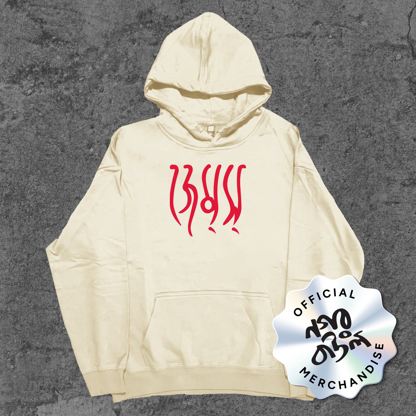 James Signature - Hoodie