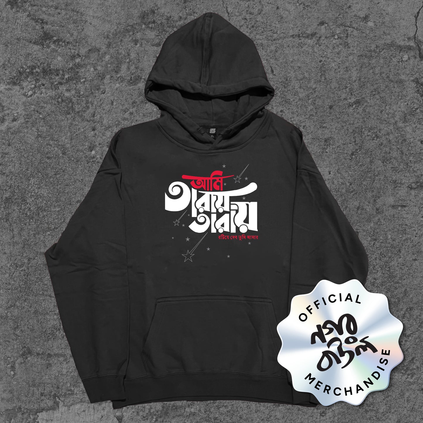 Taray Taray - Hoodie