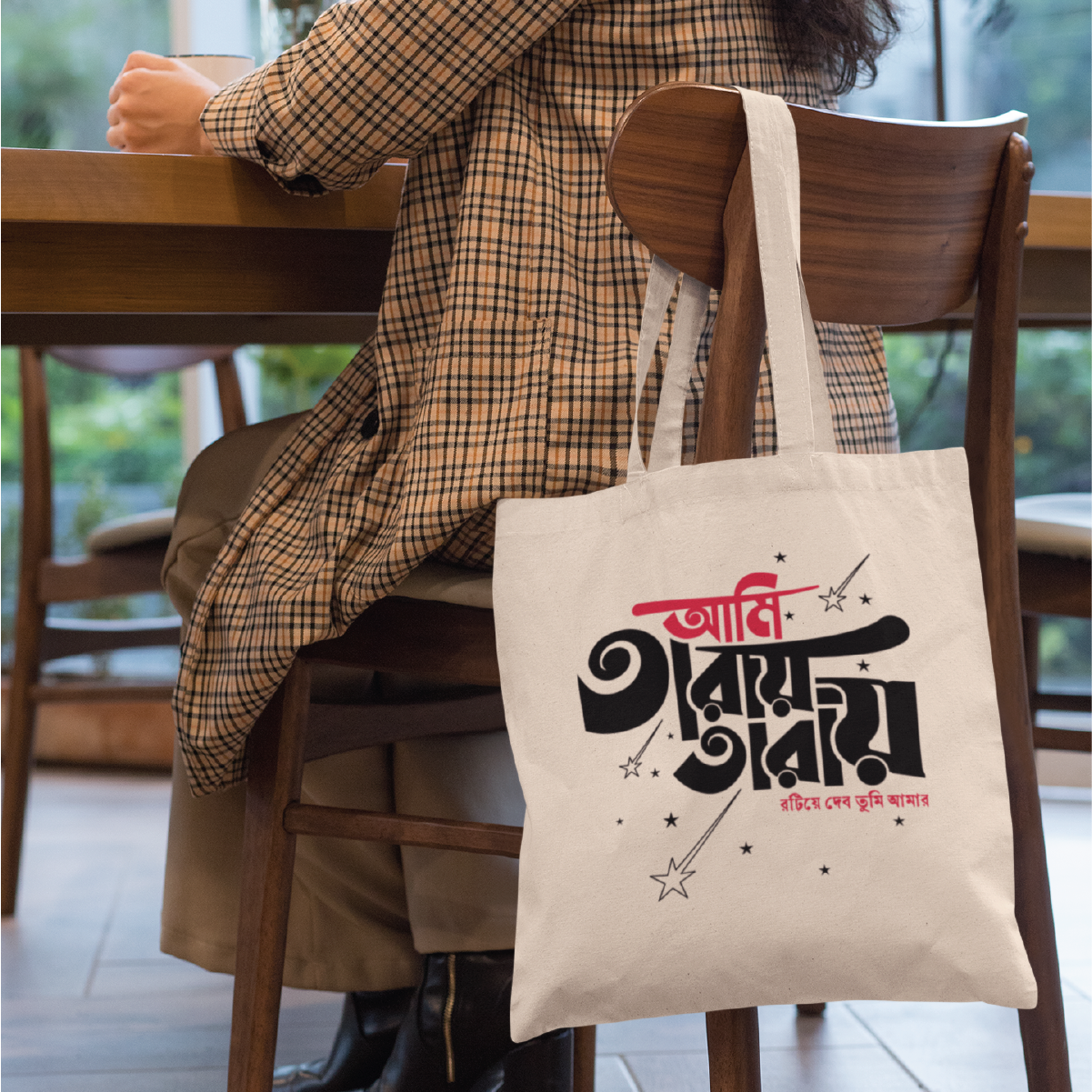 Taray Taray Tote Bag