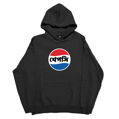 Khepsi Hoodie
