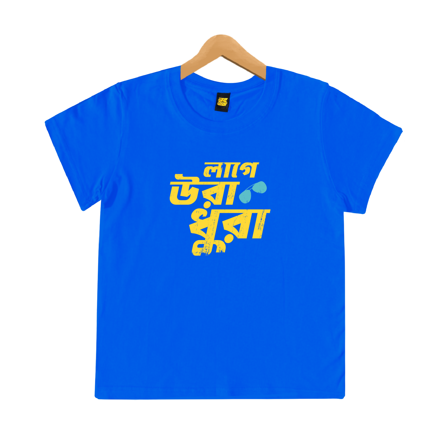 Lage Ura Dhura - Kids (25% OFF)