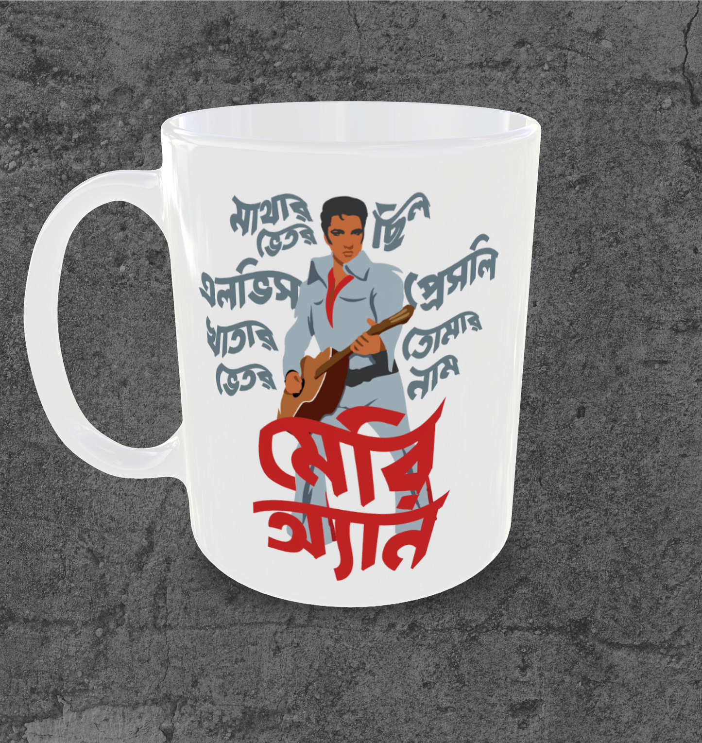 Mary Ann Mug