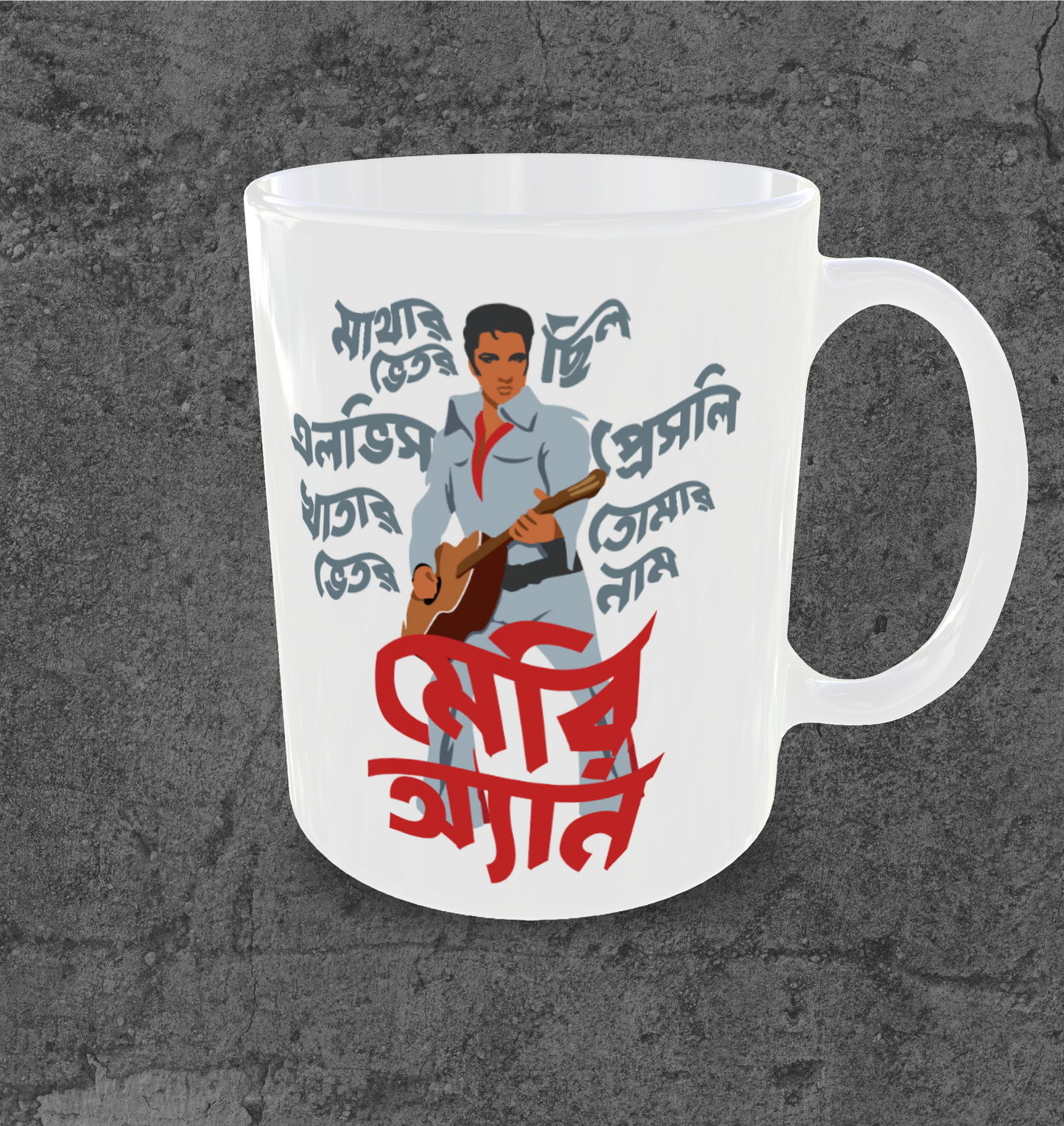 Mary Ann Mug