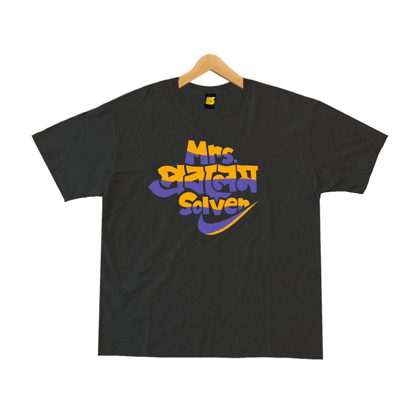 Mum’s Comfort Box - Mug & T-Shirt