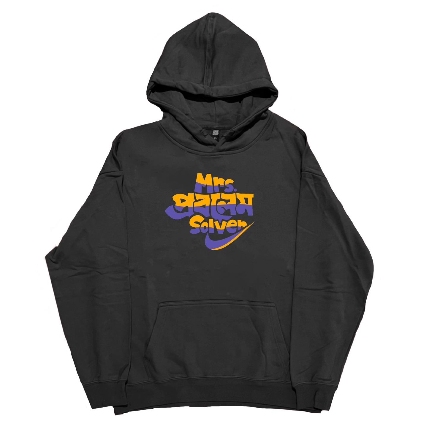 Mum’s Cozy Box - Mug & Hoodie