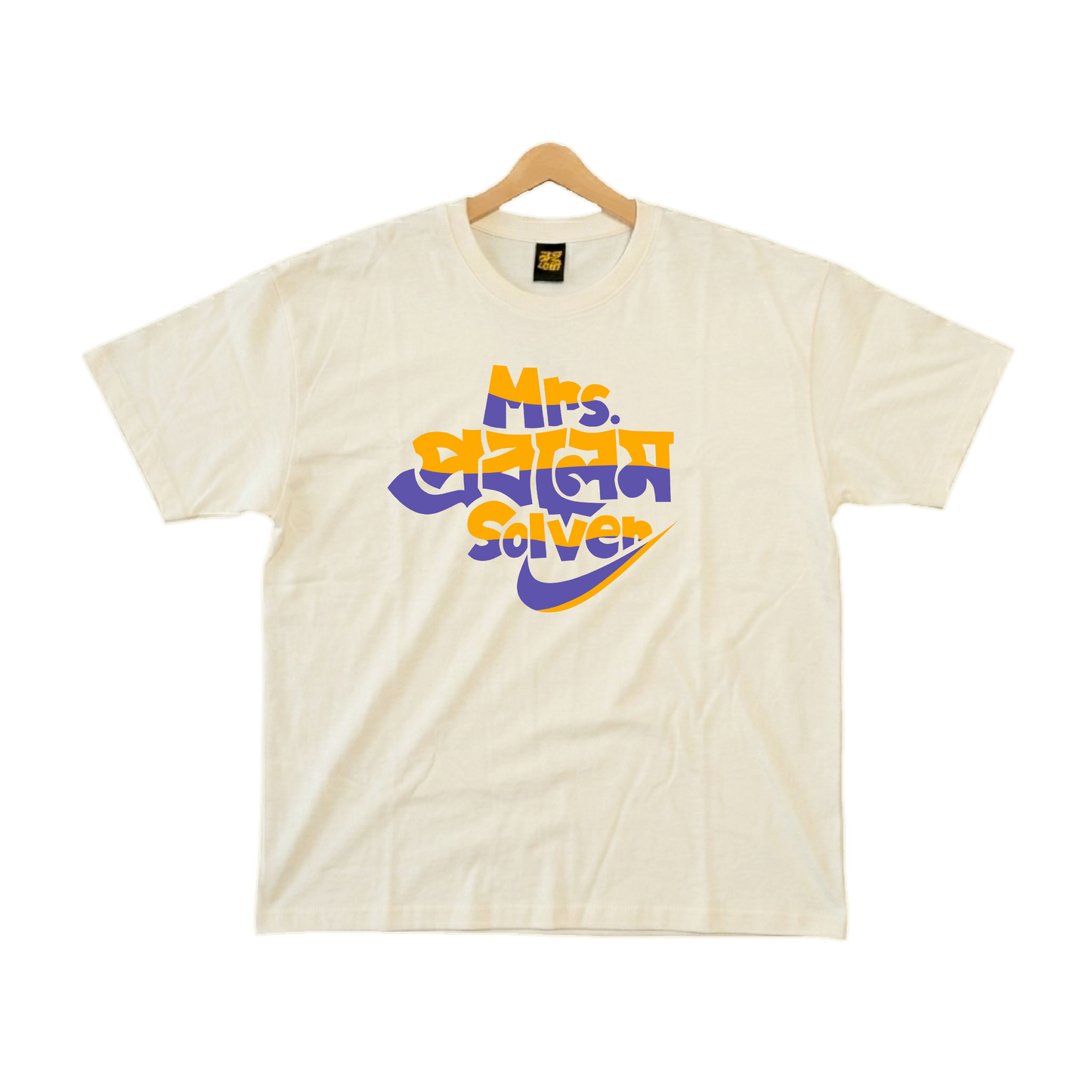 Mum’s Comfort Box - Mug & T-Shirt
