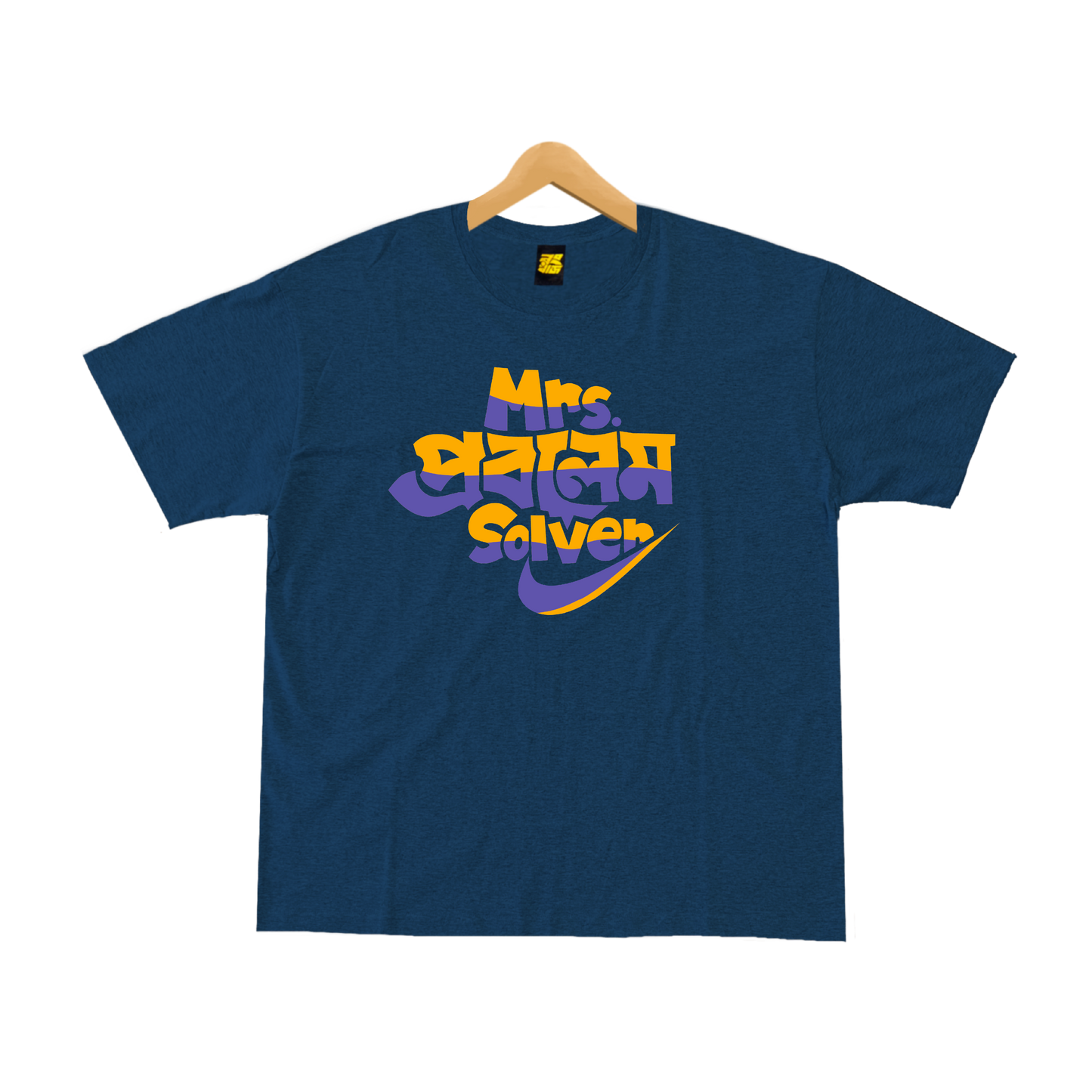Mum’s Comfort Box - Mug & T-Shirt