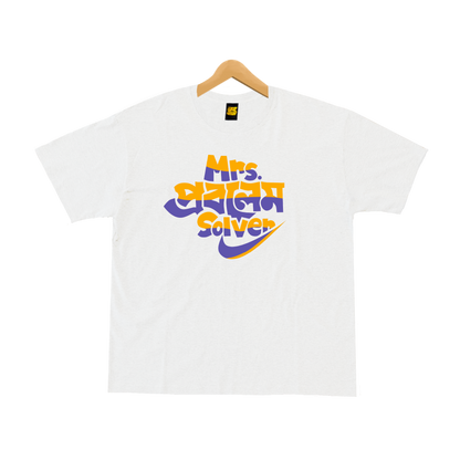 Mum’s Comfort Box - Mug & T-Shirt