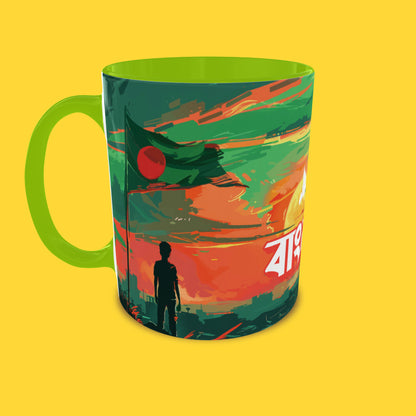 Bangladesh Illustration Mug