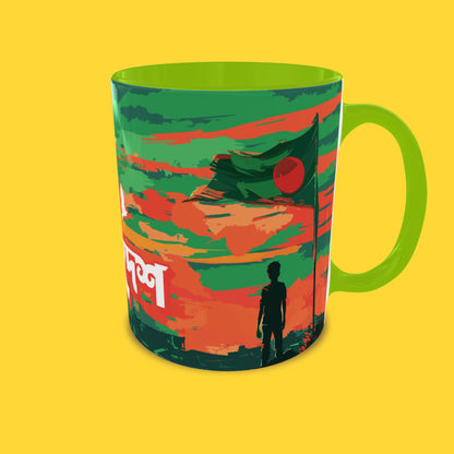 Bangladesh Illustration Mug