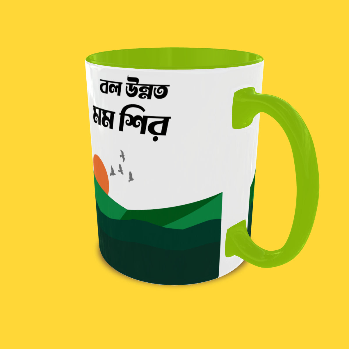 Bolo Unnoto Momo Shir Mug