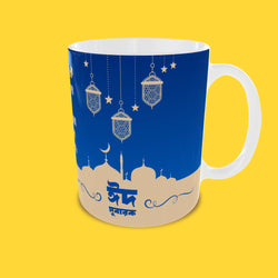 Eid Ul Fitr Mug