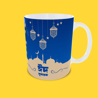 Eid Ul Fitr Mug