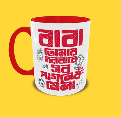 Pagoler Mela Mug