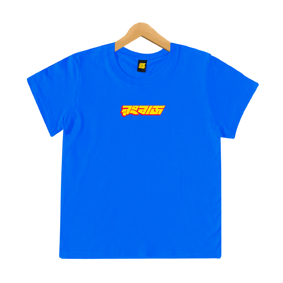 Rongbaz Logo - Kids