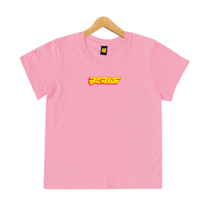 Rongbaz Logo - Kids