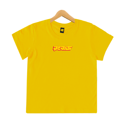 Rongbaz Logo - Kids