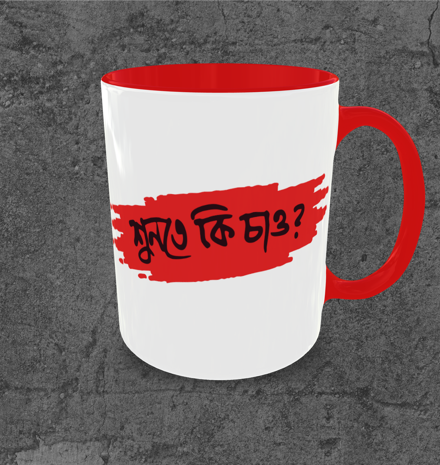 Shunte Ki Chao Mug