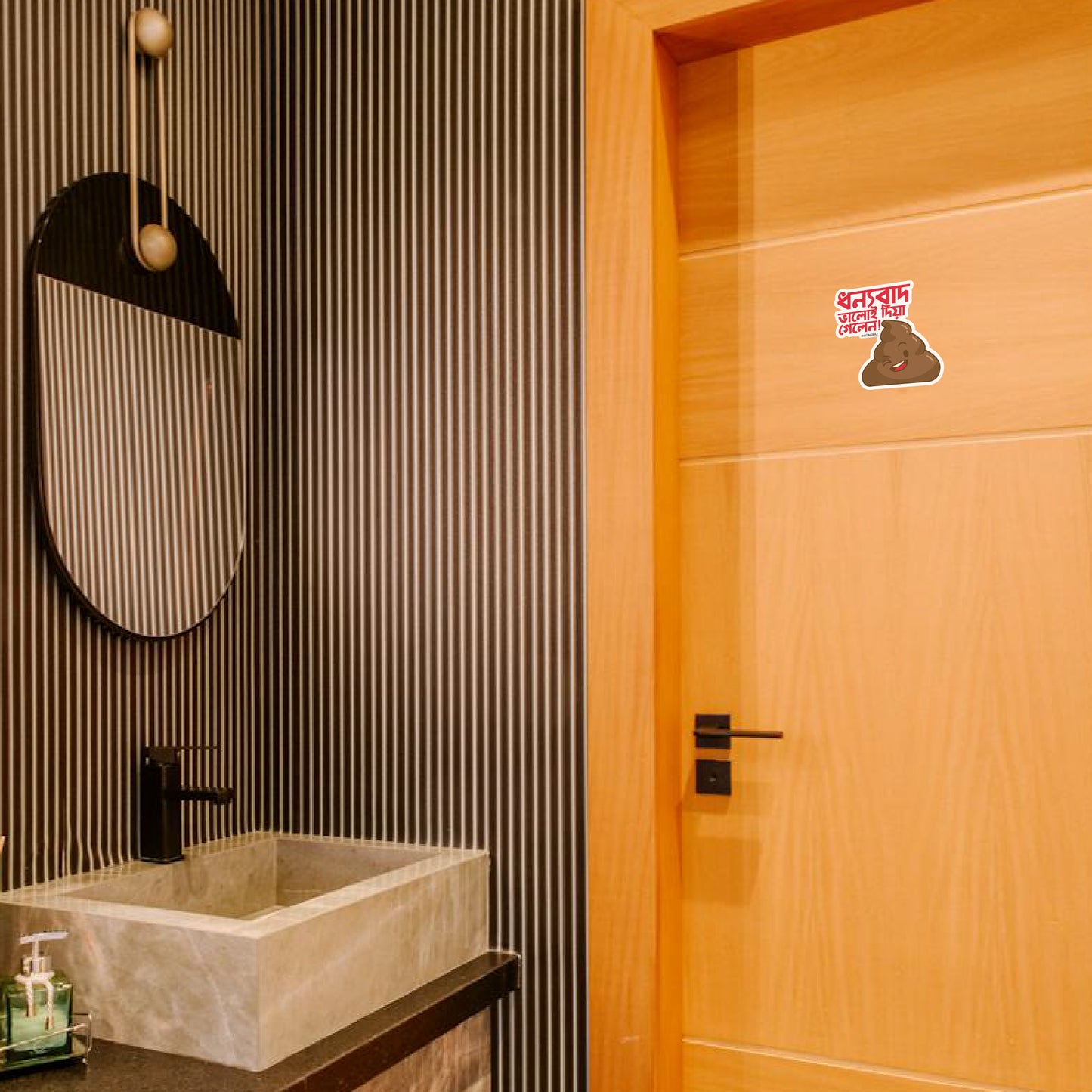 Stickers set of 2 - Toilet