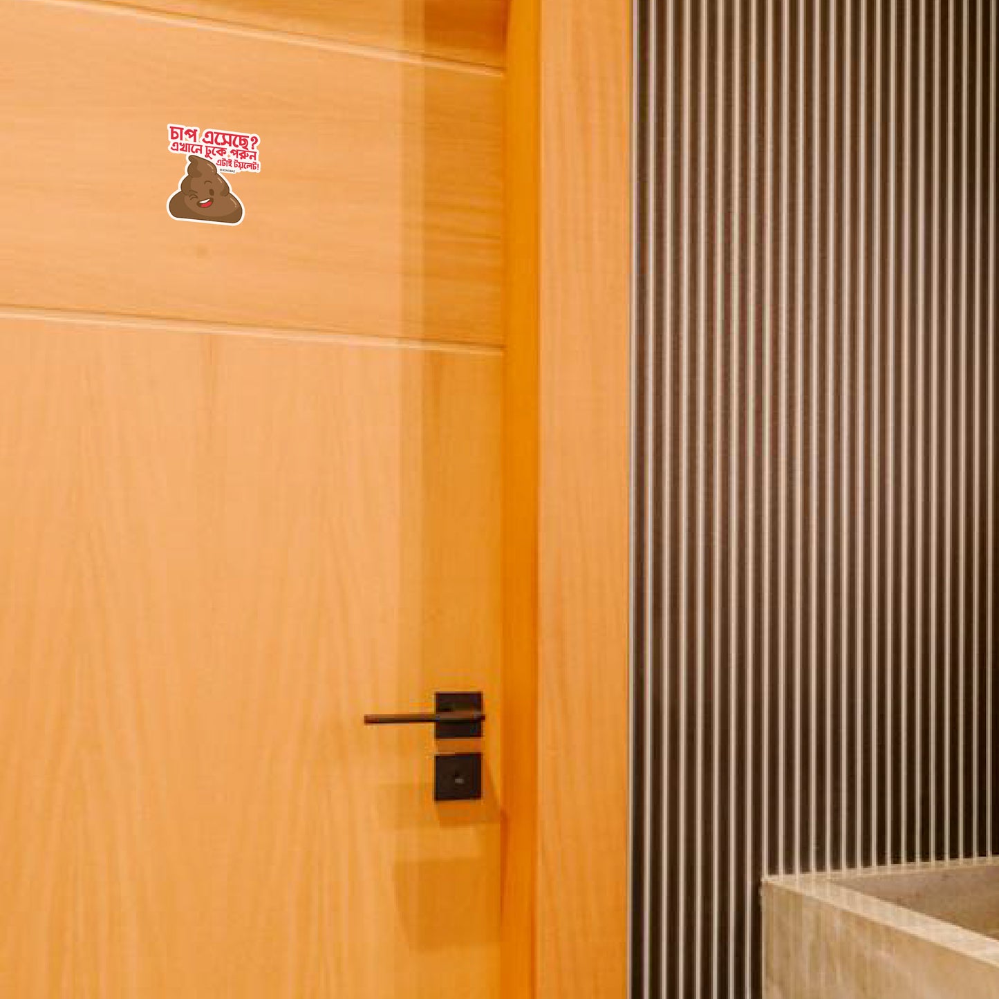 Stickers set of 2 - Toilet