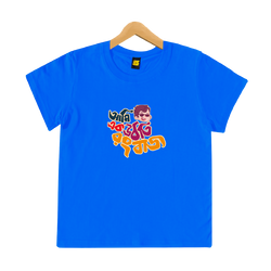 Ami Ek Uthti Rongbaz - Kids