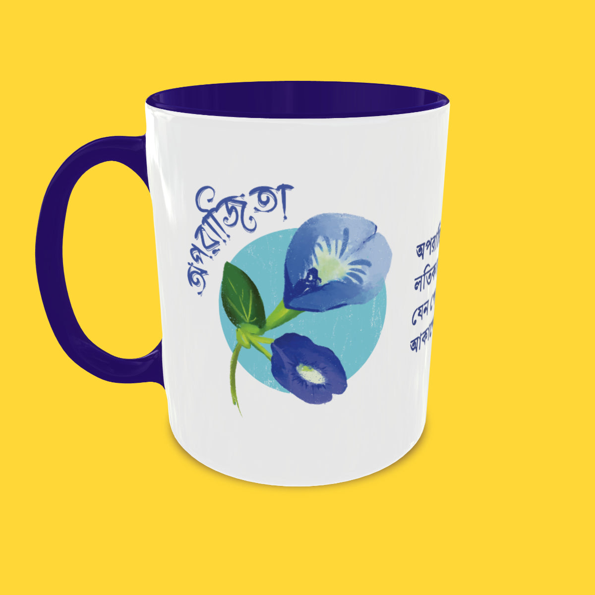 VAAUS Aparajita Mug