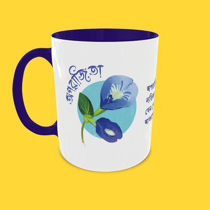 VAAUS Aparajita Mug