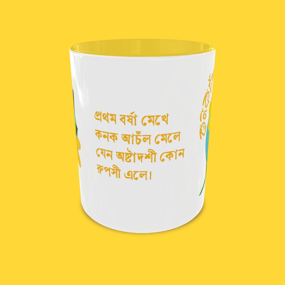 VAAUS Kanakchapa Mug