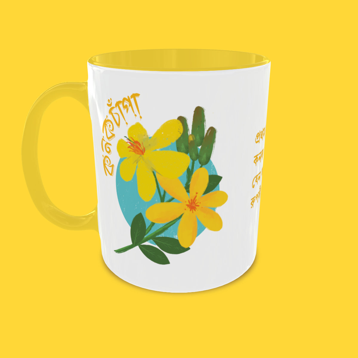 VAAUS Kanakchapa Mug