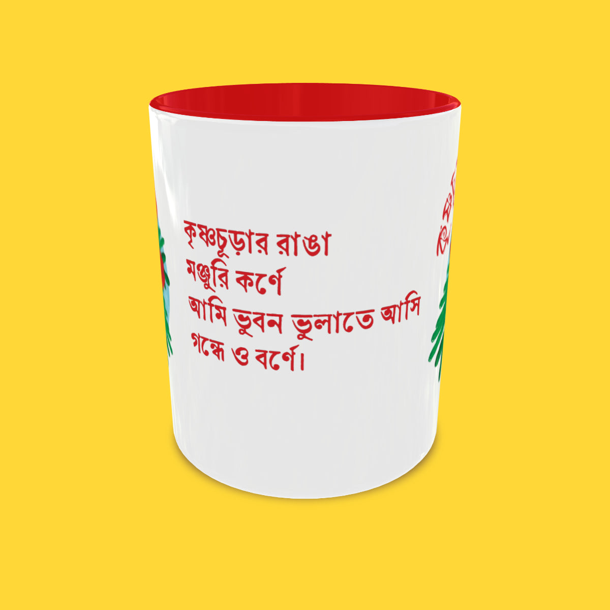 VAAUS Krishnachura Mug