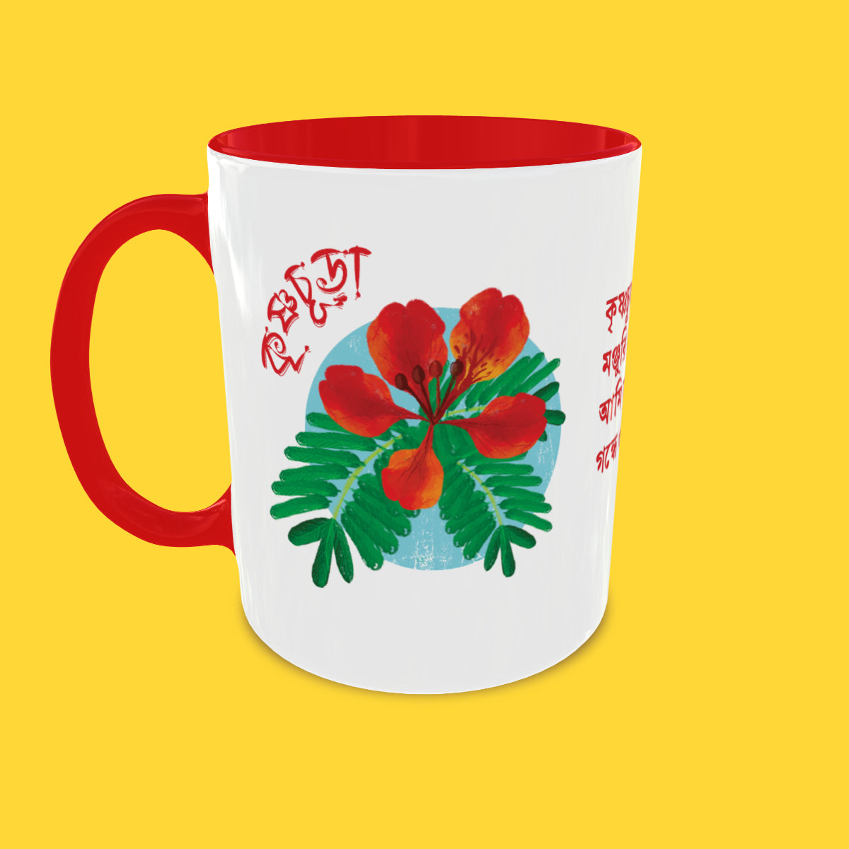 VAAUS Krishnachura Mug
