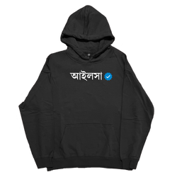 Verified — Hoodie