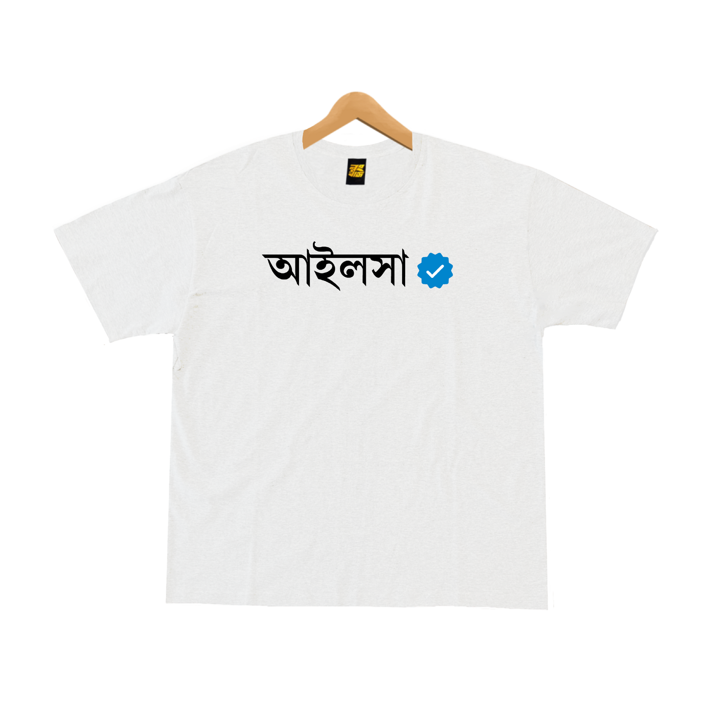 Verified
