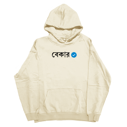 Verified — Hoodie
