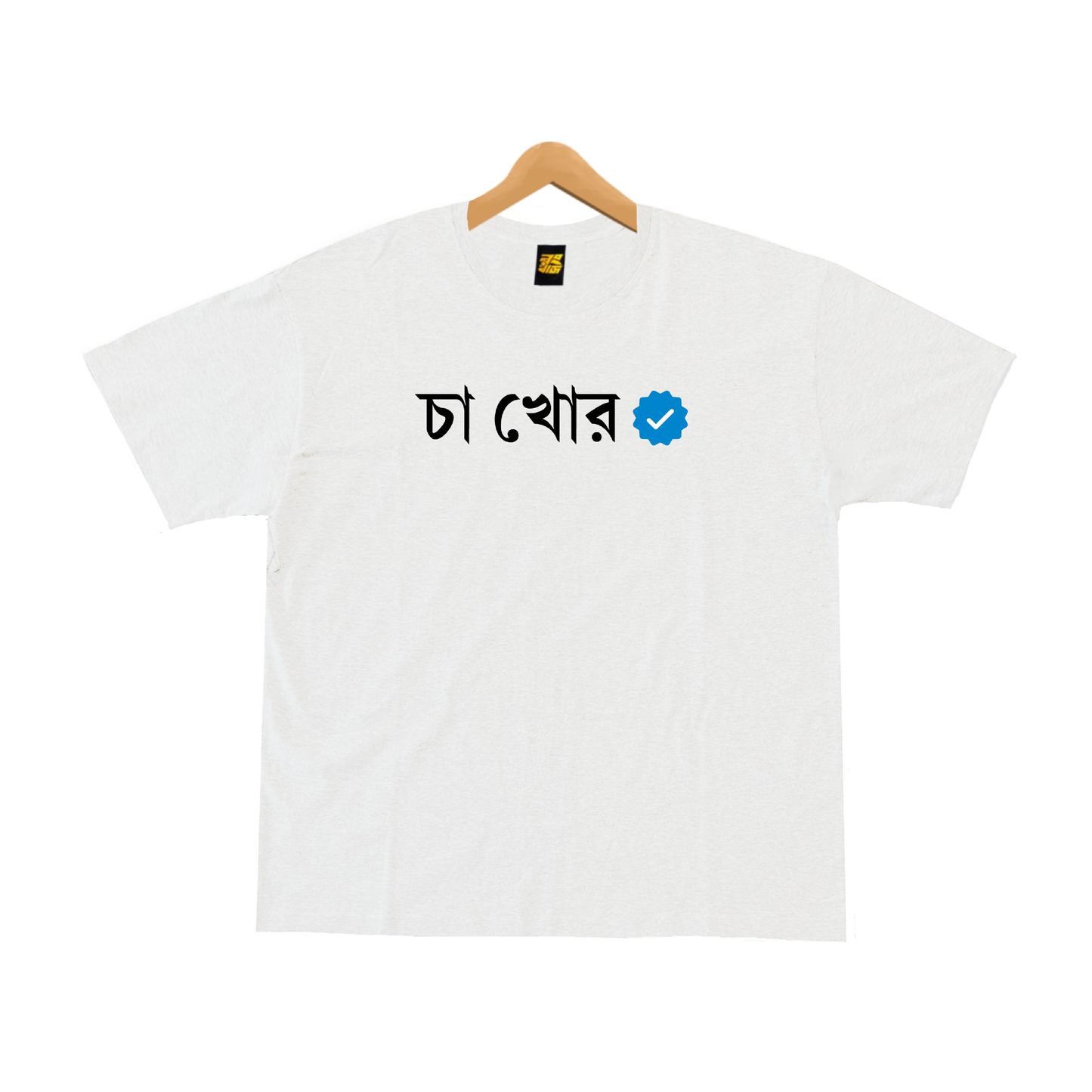 Verified