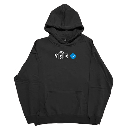 Verified — Hoodie