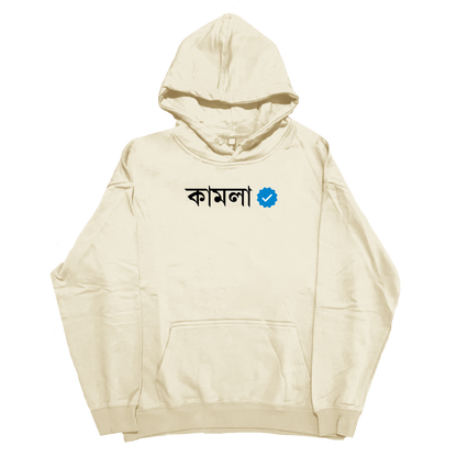 Verified — Hoodie