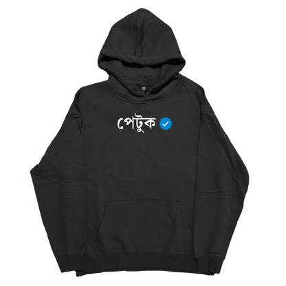 Verified — Hoodie