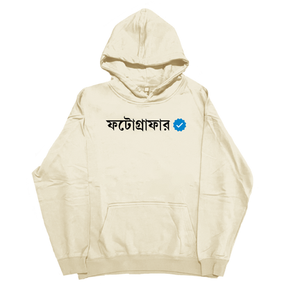 Verified — Hoodie