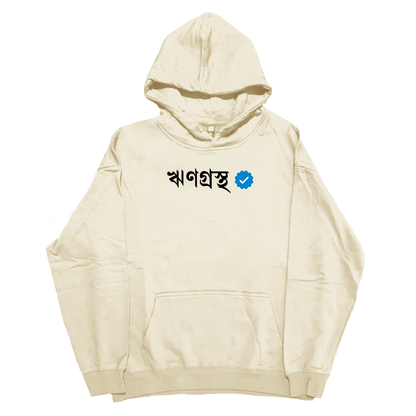 Verified — Hoodie