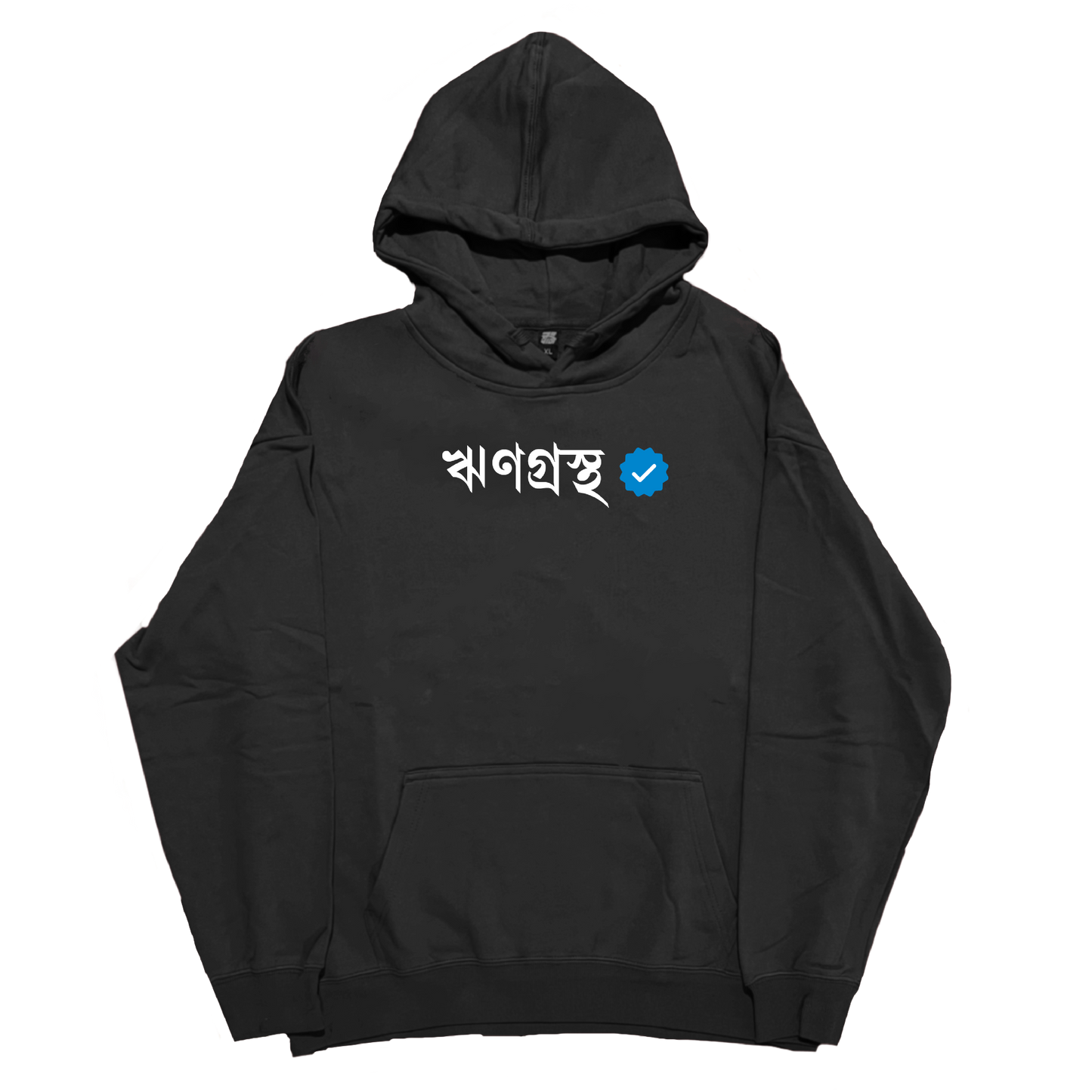 Verified — Hoodie