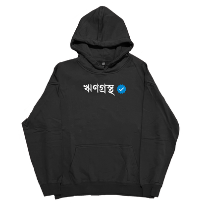 Verified — Hoodie