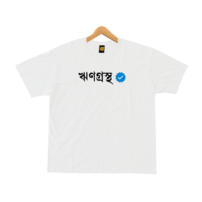 Verified