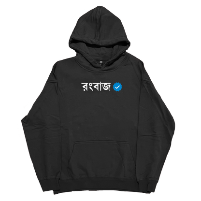 Verified — Hoodie